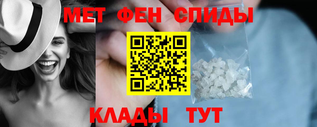 COCAIN  ГАШИШ  Вход с VPN  МАРИХУАНА  COCAIN  Мефедрон  Домодедово  МЕФ  