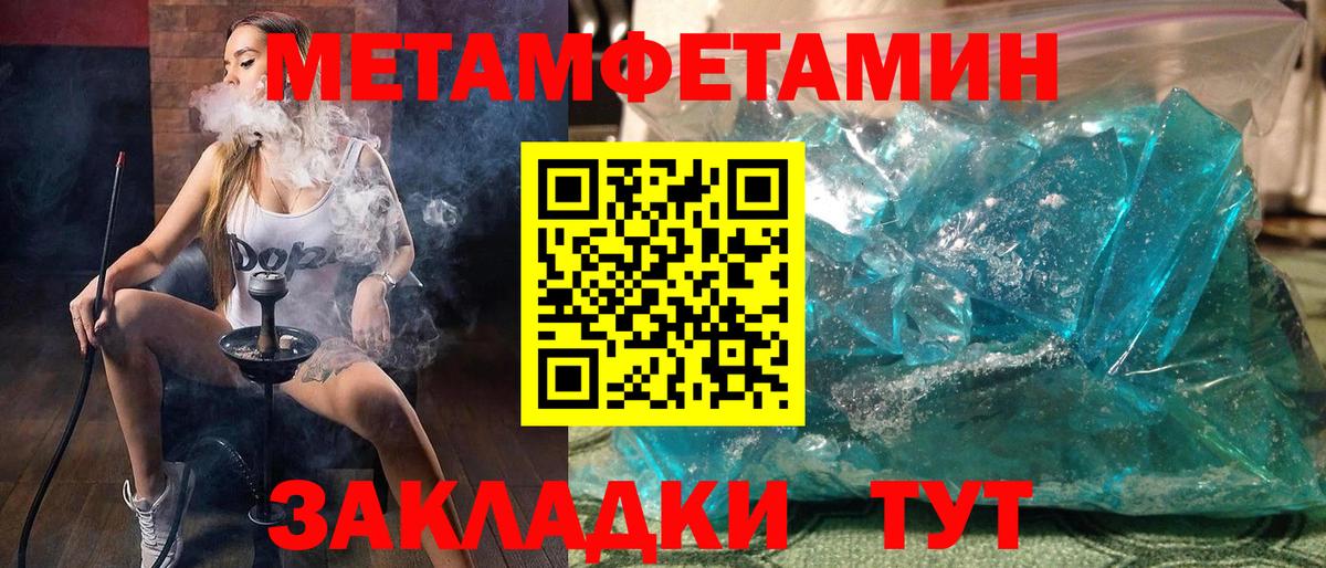 Amphetamine 97% Домодедово