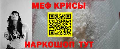 прущие крисы Балаково