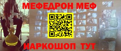 шишки Балашиха