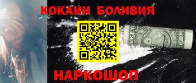 прущие крисы Балаково