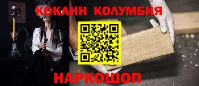 шишки Балашиха