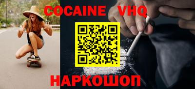 гашишное масло Балахна