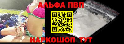 шишки Балашиха