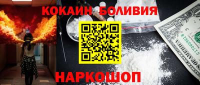 гашишное масло Балахна