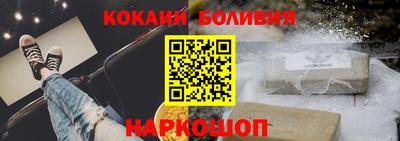 гашишное масло Балахна