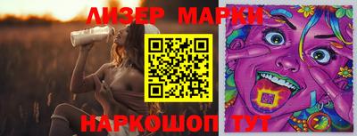 гашишное масло Балахна