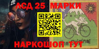 шишки Балашиха