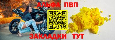 прущие крисы Балаково
