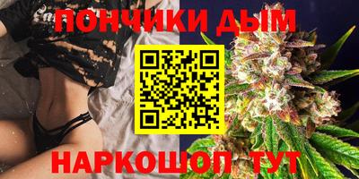 винт Бугуруслан
