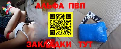 прущие крисы Балаково