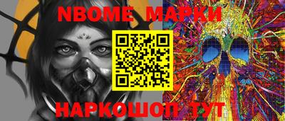 шишки Балашиха