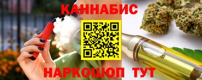 прущие крисы Балаково