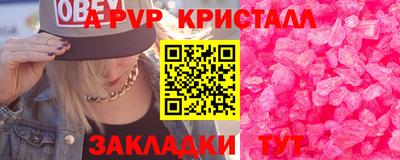шишки Балашиха
