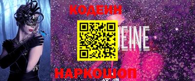 шишки Балашиха