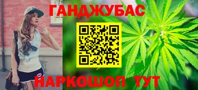 шишки Балашиха