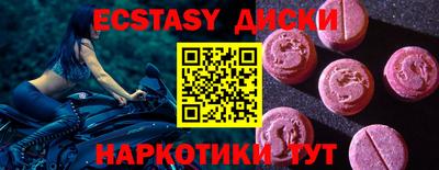 шишки Балашиха
