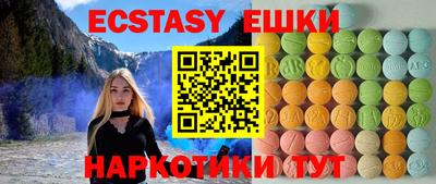 прущие крисы Балаково