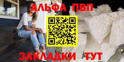 шишки Балашиха