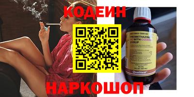 шишки Балашиха