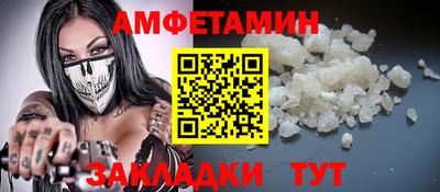прущие крисы Балаково