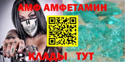 шишки Балашиха