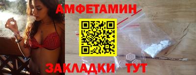 прущие крисы Балаково