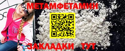 прущие крисы Балаково