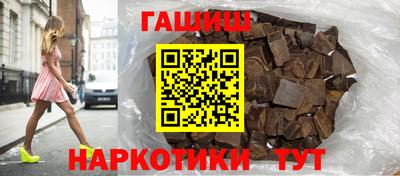 гашишное масло Балахна