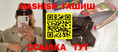 шишки Балашиха