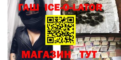 шишки Балашиха