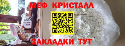 шишки Балашиха