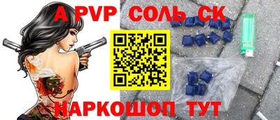 шишки Балашиха