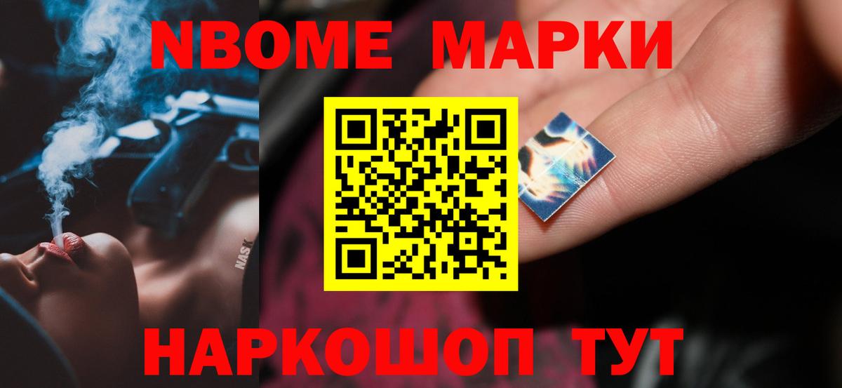 ЛСД экстази ecstasy Домодедово