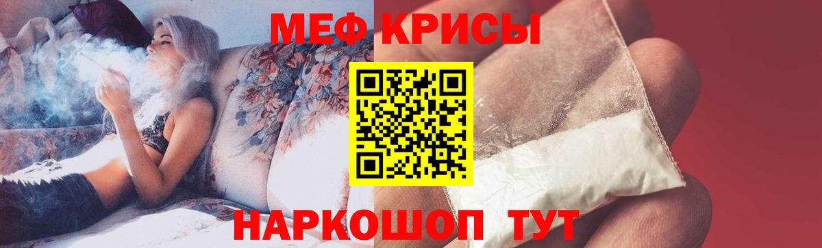 МЕФ  Домодедово