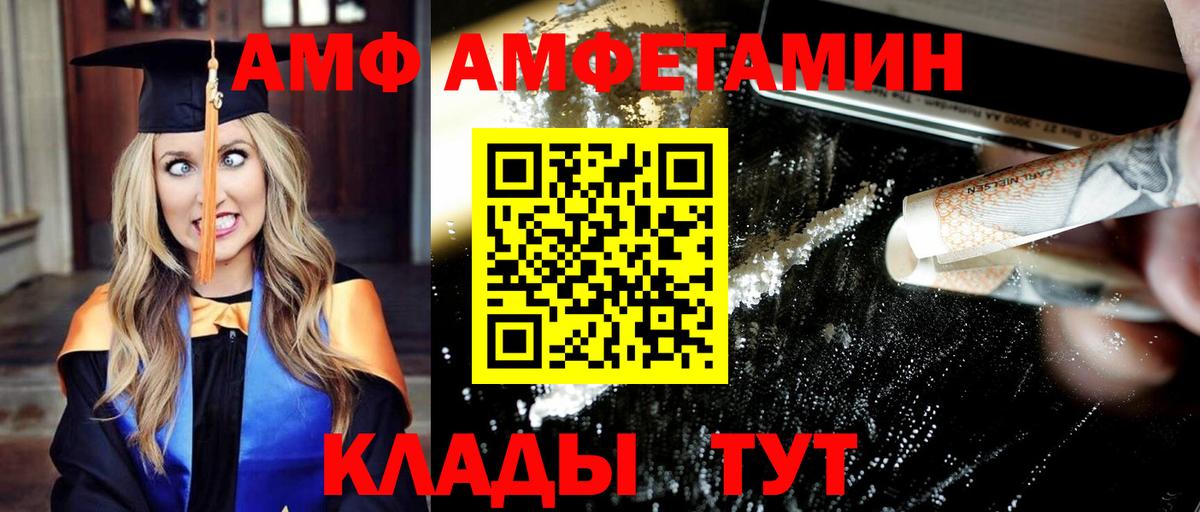 Первитин Methamphetamine Домодедово