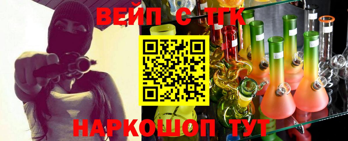 купить   ТГК гашишное масло  Вход с VPN  Дистиллят ТГК гашишное масло  Домодедово 