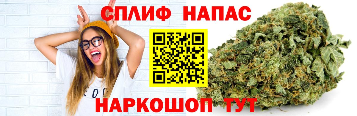 Бошки марихуана OG Kush Домодедово